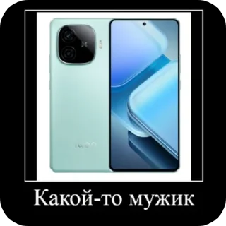 📱 emoji В главных ролях рялме чач Telegram sticker 8 of 10
