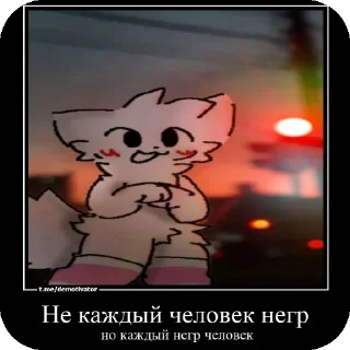 Sticker from Бойкиссер+мемы^^@Strawberrychocolate1