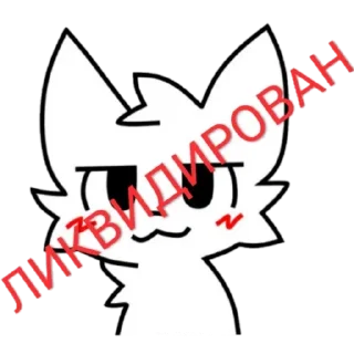 😵 emoji Фембои тут - @femboybase | @mxaiw_red - автор 2/12 Telegram sticker 7 of 120