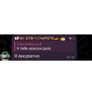 🫥 emoji Кислота и админы EASY BLITZ ➡️ @Ctikerubot Telegram sticker 9 of 120