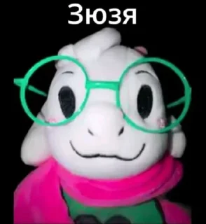 Sticker from Если Xx_vers юзает этот пак то он гей