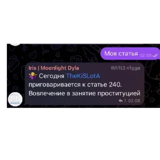 🫥 emoji Кислота и админы EASY BLITZ ➡️ @Ctikerubot Telegram sticker 5 of 120
