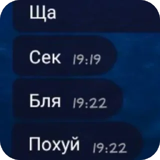 🫥 emoji Кислота и админы EASY BLITZ ➡️ @Ctikerubot Telegram sticker 18 of 120