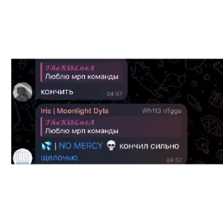 🫥 emoji Кислота и админы EASY BLITZ ➡️ @Ctikerubot Telegram sticker 6 of 120