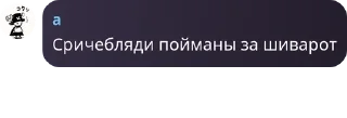 🈷️ emoji Жоски бротаны сегма огайа тайл pack by @QuotLyBot Telegram sticker 22 of 118