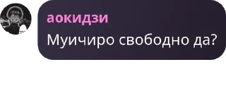 🤨 emoji Жоски бротаны сегма огайа тайл pack by @QuotLyBot Telegram sticker 24 of 118