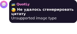 🌟 emoji Жоски бротаны сегма огайа тайл pack by @QuotLyBot Telegram sticker 19 of 118