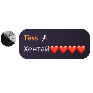 👍 emoji Респект сегма момент Telegram sticker 2 of 7