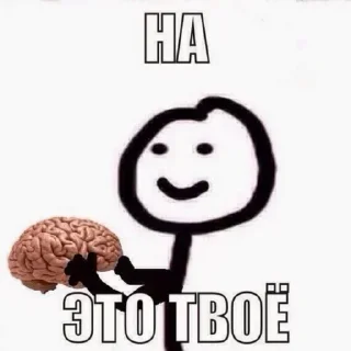🧠 emoji @sexstikkers Telegram sticker 5 of 97