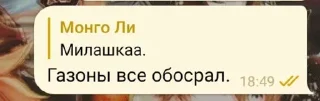 Sticker from Фразы легендочки