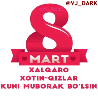 🌸 emoji TABRIK by @VJ_DARK Telegram sticker 14 of 117