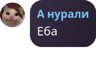 Sticker from Белуга