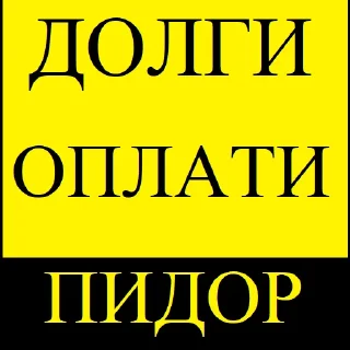 🍾 emoji ПРИКЛЮЧЕНИЯ АНКАПА Telegram sticker 8 of 32