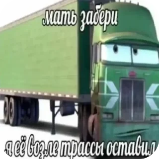 🚗 emoji ХУЙ СЛОНА Telegram sticker 10 of 29