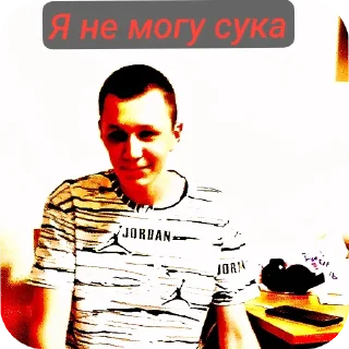 🍖 emoji ХУЙ СЛОНА Telegram sticker 24 of 29