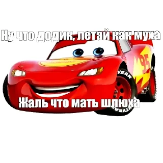 🚗 emoji ХУЙ СЛОНА Telegram sticker 23 of 29