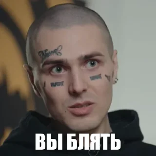 Sticker from фэйс дебил