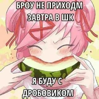 ☺️ emoji Няшкаепт ➡️ @Ctikerubot Telegram sticker 5 of 73