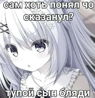 🙈 emoji Няшкаепт ➡️ @Ctikerubot Telegram sticker 6 of 73