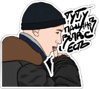 ❓ emoji Больше стиков 👉🏻 @testnapacana Telegram sticker 17 of 34
