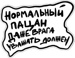 ☝ emoji Больше стиков 👉🏻 @testnapacana Telegram sticker 24 of 34
