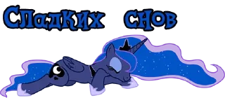 😴 emoji Блискучий код ➡️ @Ctikerubot Telegram sticker 10 of 62