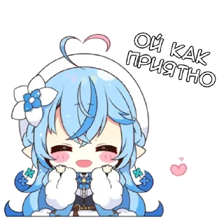 Sticker from Якихара-тян - @tg_sticks