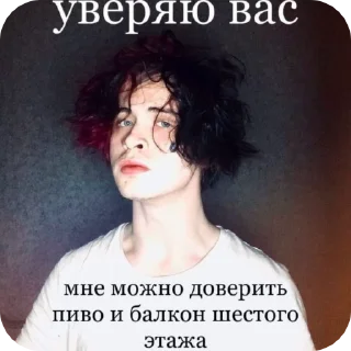 🚬 emoji гадость Telegram sticker 16 of 28