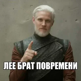 😎 emoji Тристан тру кинг🗡️ 
[by heiran] ➡️ @Ctikerubot Telegram sticker 15 of 48