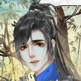 🥟 emoji ༉‧₊˚ 二哈和他的白猫师尊 :: @stcryptic Telegram sticker 2 of 70