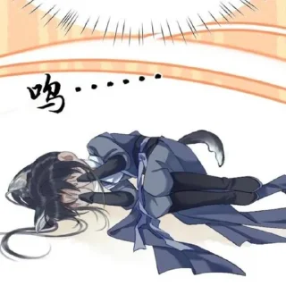 🥟 emoji ༉‧₊˚ 二哈和他的白猫师尊 :: @stcryptic Telegram sticker 10 of 70
