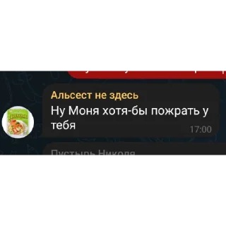 🍜 emoji Дай бибикнуть Telegram sticker 11 of 71