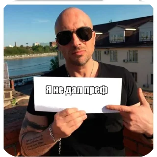 😎 emoji Дай преф Telegram sticker 21 of 69
