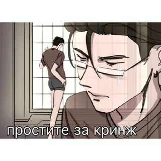 😔 emoji Дай почитать Telegram sticker 10 of 15