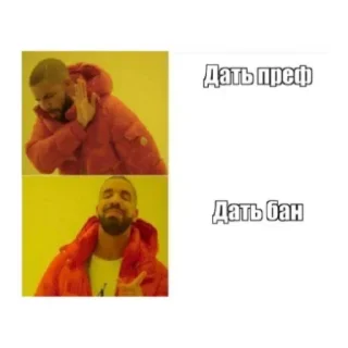 🍔 emoji Дай преф Telegram sticker 15 of 69