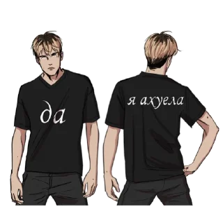 Sticker from Дай почитать