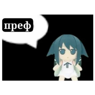 🍔 emoji Дай преф Telegram sticker 14 of 69