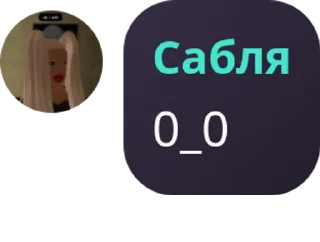 🛥️ emoji Невтудверие pack by @QuotLyBot Telegram sticker 14 of 48