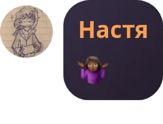 🤷‍♀️ emoji Невтудверие pack by @QuotLyBot Telegram sticker 13 of 48