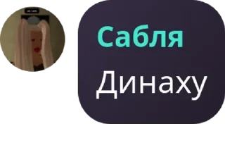 🚶‍♀️ emoji Невтудверие pack by @QuotLyBot Telegram sticker 12 of 48