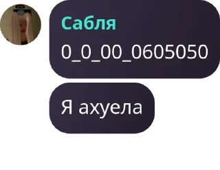 🇩🇿 emoji Невтудверие pack by @QuotLyBot Telegram sticker 15 of 48