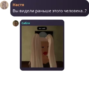 👬 emoji Невтудверие pack by @QuotLyBot Telegram sticker 23 of 48