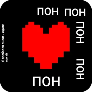 🔳 emoji Андертейл by @mastergd0fficial Telegram sticker 9 of 35