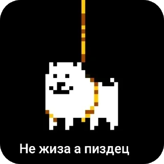 🖼 emoji Андертейл by @mastergd0fficial Telegram sticker 8 of 35