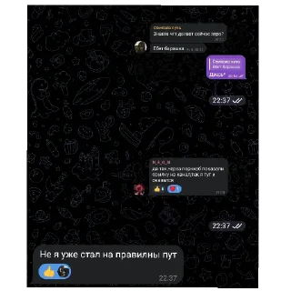 👍 emoji Великий египет (вся евразия)  момент Telegram sticker 20 of 23