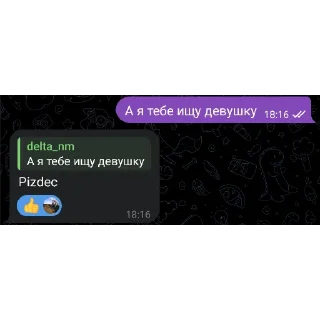 👍 emoji Великий египет (вся евразия)  момент Telegram sticker 6 of 23