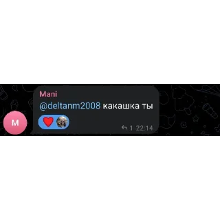 👍 emoji Великий египет (вся евразия)  момент Telegram sticker 13 of 23