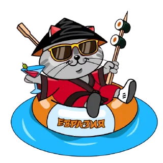 😎 emoji ЕВРАЗИЯ Telegram sticker 10 of 24
