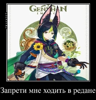 🌟 emoji Ушастик Telegram sticker 4 of 17