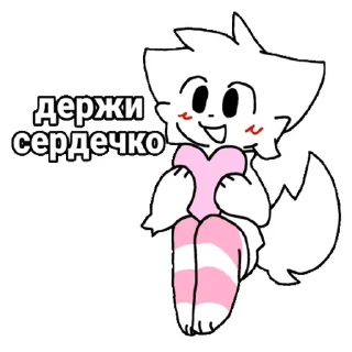 ❤️ emoji Boykisser @boykisser_pi Telegram sticker 5 of 55